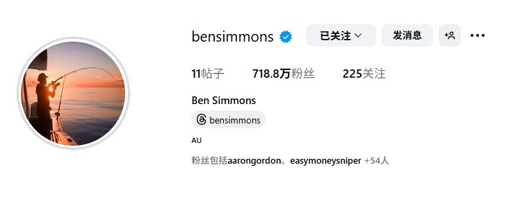 开云体育网页版登录入口-彻底放飞自我？本-西蒙斯将社媒头像换成自己钓鱼的照片